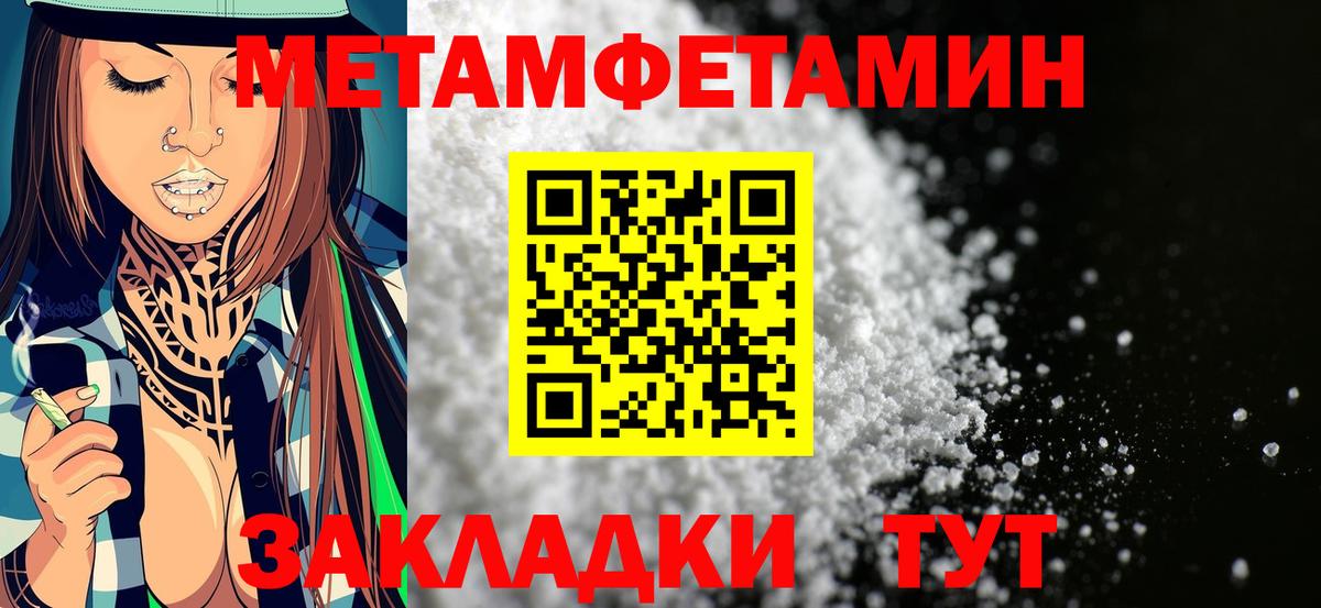 Amphetamine 97% Дмитров