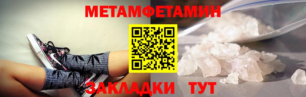 АМФ  Вход с VPN  Дмитров  Amphetamine VHQ 