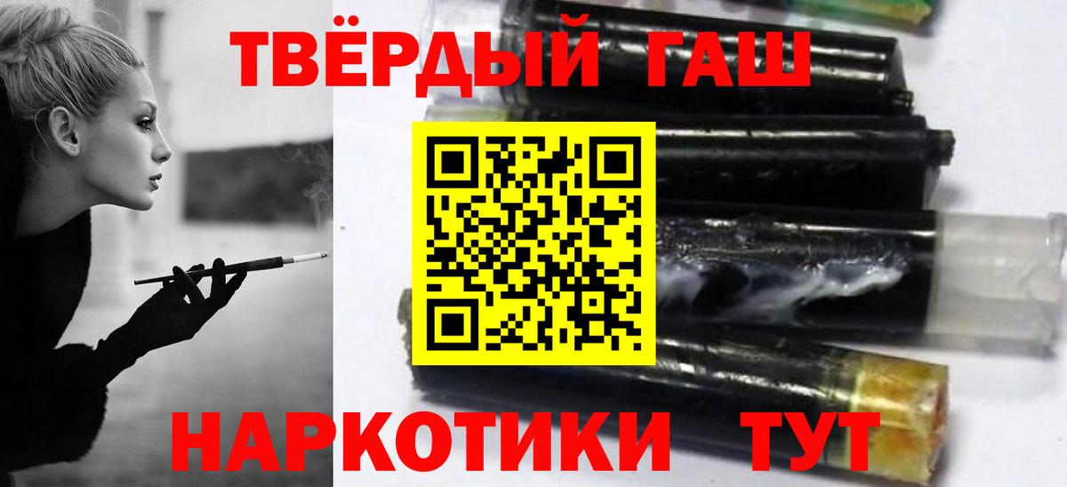 Кокаин  ГАШ  Марихуана  Вход с VPN  МЕТАМФЕТАМИН  Дмитров  МЕФ кристаллы  LSD-25 