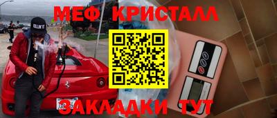 дживик Кумертау