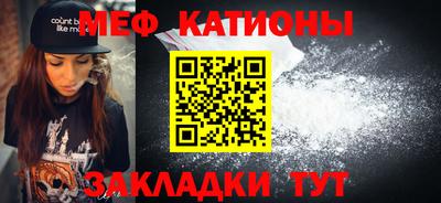 таблы Кунгур