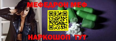 таблы Кунгур