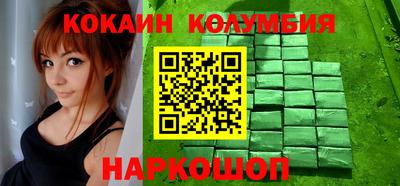 мяу мяу кристалл Кулебаки