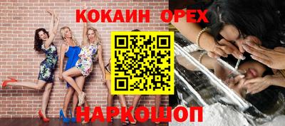 таблы Кунгур