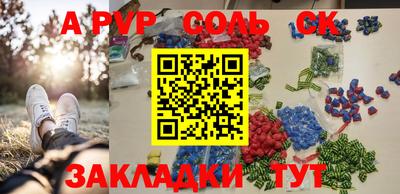 марки nbome Ливны
