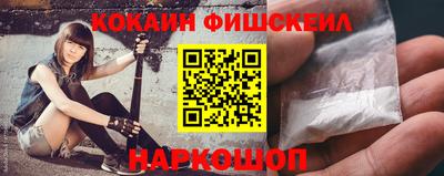 мяу мяу кристалл Кулебаки