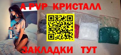 мяу мяу кристалл Кулебаки