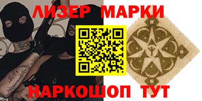 мяу мяу кристалл Кулебаки