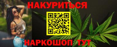 мяу мяу кристалл Кулебаки