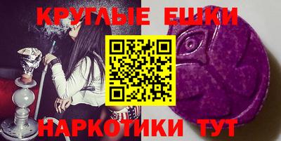 мяу мяу кристалл Кулебаки