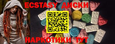 таблы Кунгур