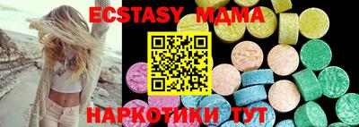 таблы Кунгур