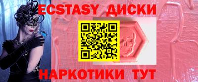 мяу мяу кристалл Кулебаки