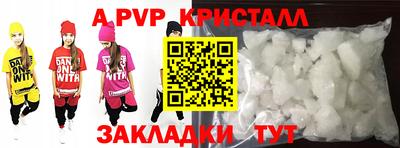 таблы Кунгур