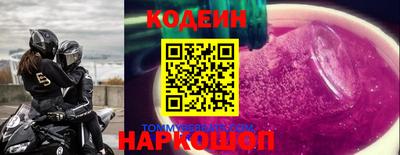 мяу мяу кристалл Кулебаки