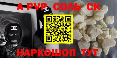 мяу мяу кристалл Кулебаки