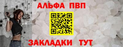 дживик Кумертау