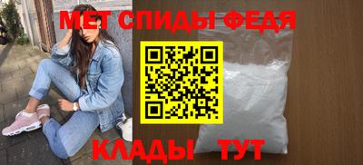 мяу мяу кристалл Кулебаки