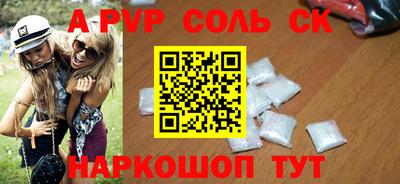 метамфетамин Лесосибирск