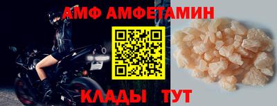 мяу мяу кристалл Кулебаки