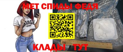 мяу мяу кристалл Кулебаки