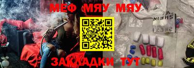 таблы Кунгур