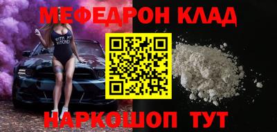 таблы Кунгур