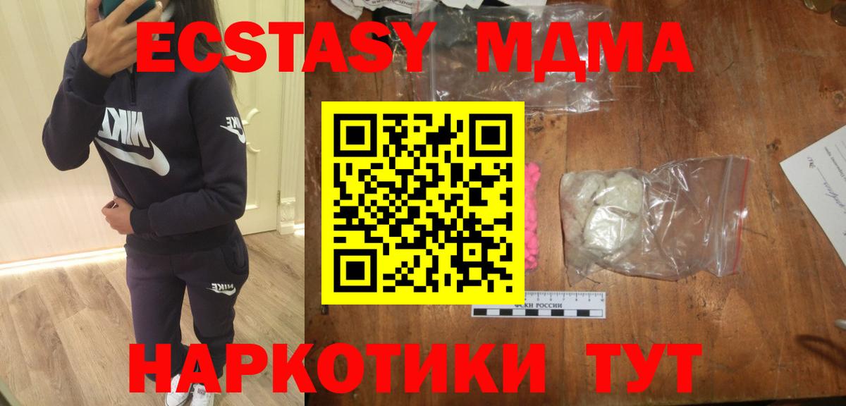 МДМА VHQ Дмитров
