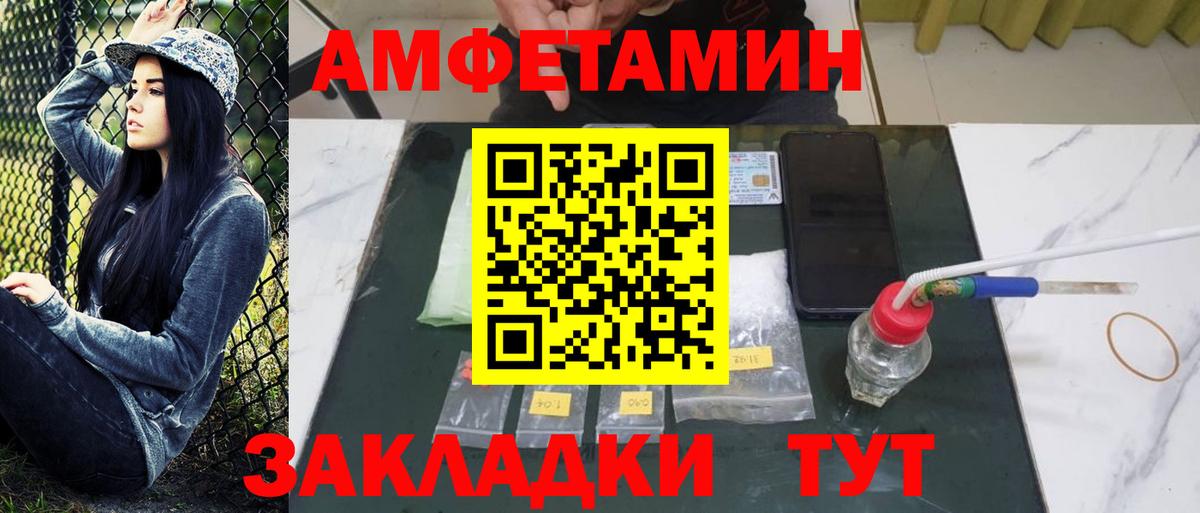 Первитин витя Дмитров