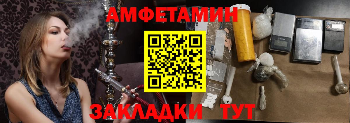 Дмитров  МЕТАМФЕТАМИН мет  Вход с VPN 