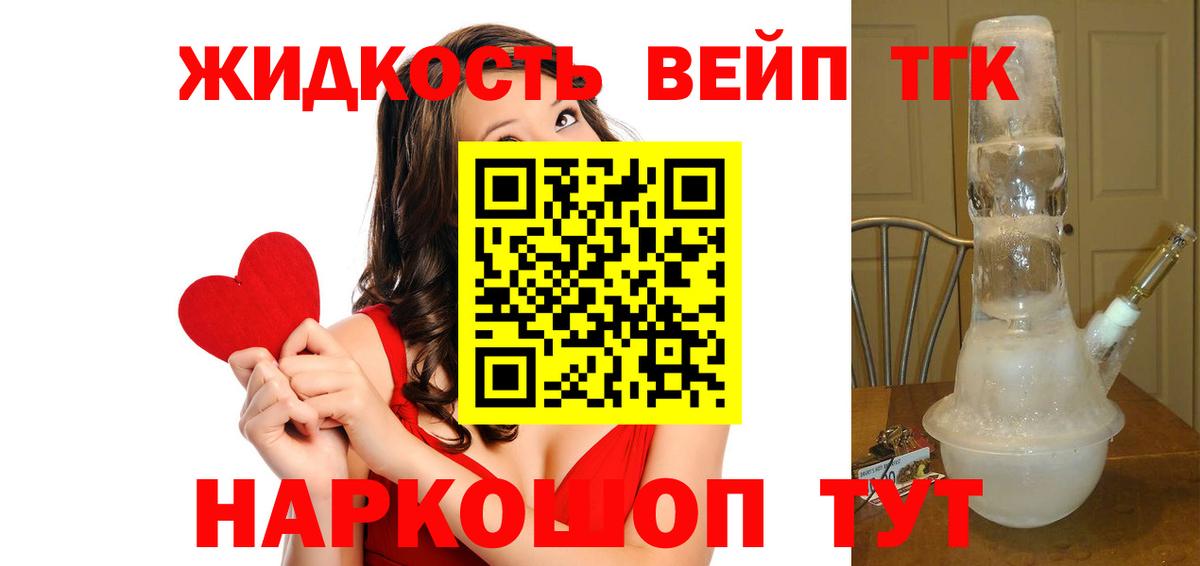 Дмитров  купить  сайты  Вход с VPN  ТГК вейп с тгк 