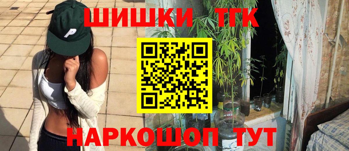 Бошки Шишки Bruce Banner Дмитров